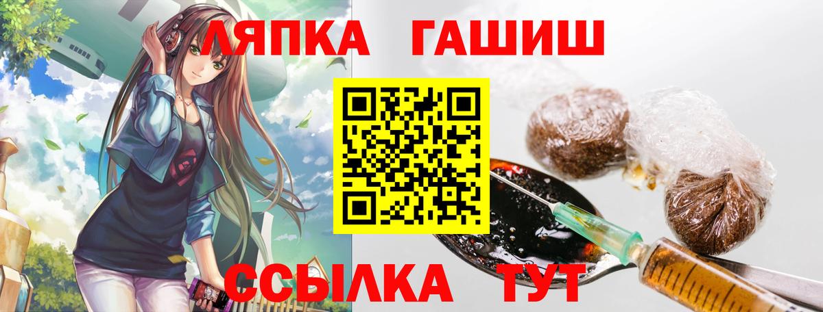 Златоуст  наркота  Вход с VPN  ГАШ hashish  ГАШ гарик  ГАШ 