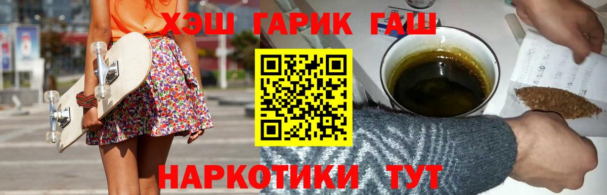 Гашиш VHQ Златоуст