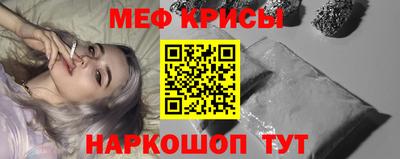 кокаин перу Кинель
