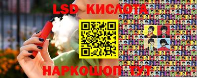 кокаин перу Кинель