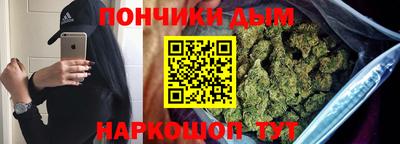 кокаин перу Кинель