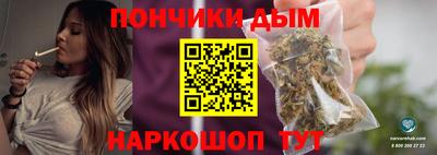 кокаин перу Кинель