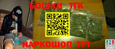 кокаин перу Кинель
