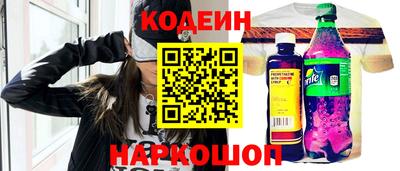 кокаин перу Кинель