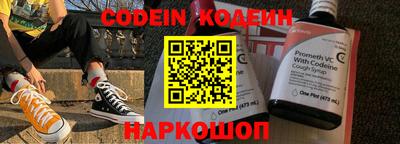 спайс Кимры