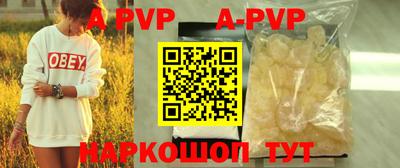 спайс Кимры