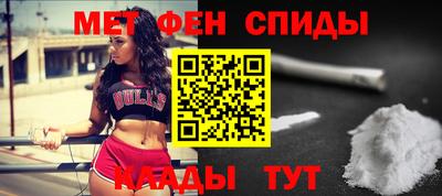 спайс Кимры