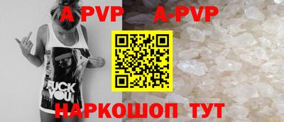 кокаин перу Кинель