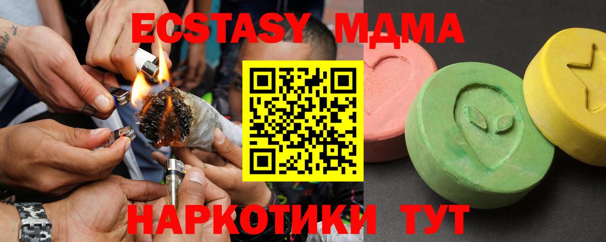 Псилоцибиновые грибы Златоуст