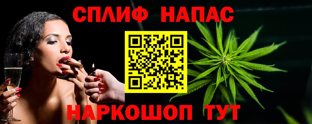 Златоуст  Бошки марихуана VHQ  Каннабис SATIVA & INDICA  Вход с VPN  Канабис семена 