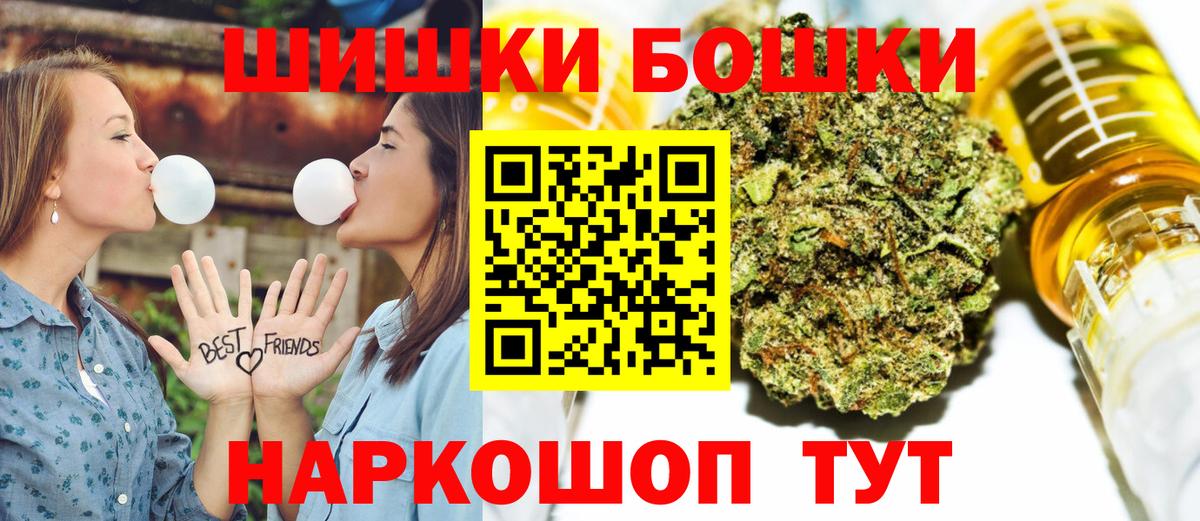Марихуана конопля Златоуст